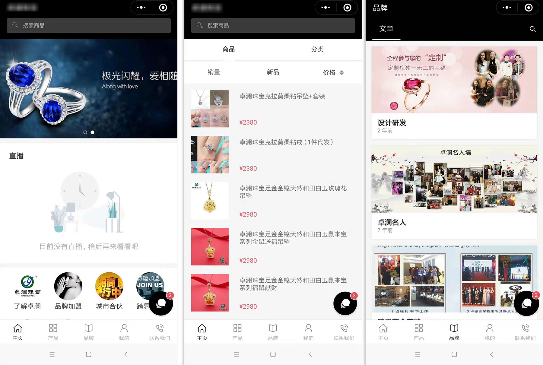 上线了小程序案例,禁止转载 上线了小程序案例,禁止转载
